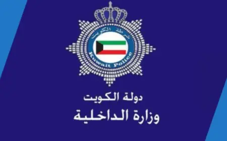 تحميل نماذج الشئون والجوازات بالكويت مجانا