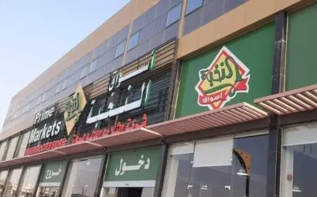 كم عدد فروع أسواق النخبة في السعودية ؟