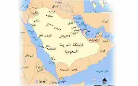 كم تبعد الطائف عن الرياض