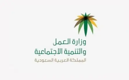 كيف أعرف نطاق المؤسسة التي أعمل بها