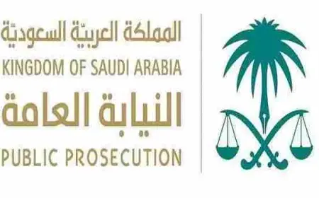 سلم رواتب النيابة العامة 1446