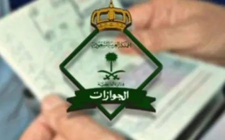 شروط تجديد الإقامة الجديدة في السعودية 2024