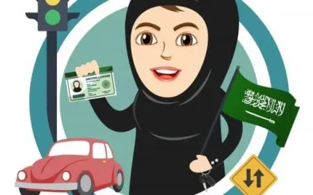 استخراج رخصة قيادة سعودية بدون اختبار للسيدات