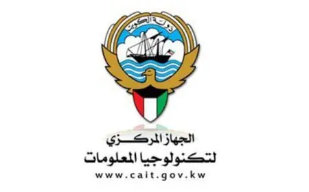 رابط حجز موعد مجمع الوزارات الكويت عبر منصة متى