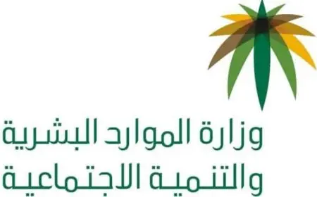 خطوات الاستعلام عن موظف وافد برقم الإقامة hrsd.gov.sa