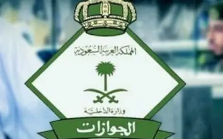 مدينة الملك عبدالله الاقتصادية بالتفصيل