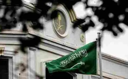 الدوام رمضان الحكومي بالسعودية 1446