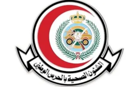 إجراءات التوظيف في مستشفى الحرس الوطني وشروطه