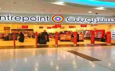 مواعيد دوام سنتربوينت في رمضان 1446