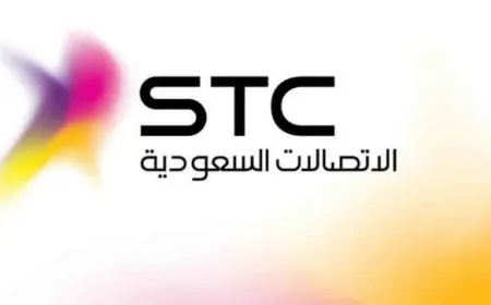 معرفة رصيد شريحة بيانات STC واستهلاك باقة الإنترنت