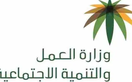 حل مشكلة النطاق الأحمر