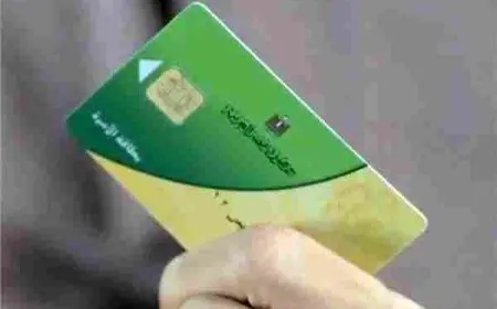 تفعيل بطاقة التموين عن طريق النت