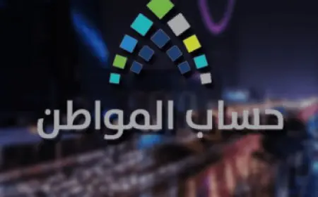شروط شركة اليسر للتنازل