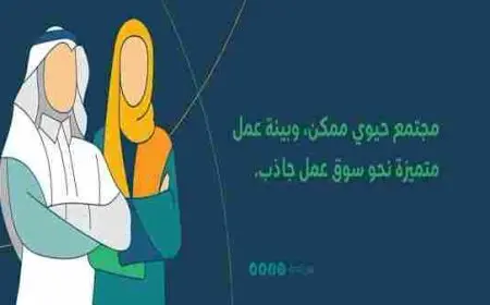 كيف اعرف اني مقبول في الضمان الاجتماعي المطور 1446