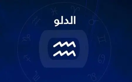 هل امرأة برج الدلو جميلة