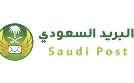 طريقة تغيير رقم الجوال في البريد السعودي إلكترونيا