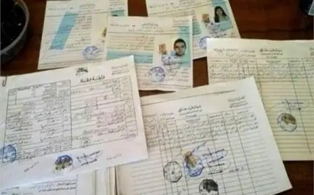 أماكن استخراج قيد عائلي مستعجل 2024