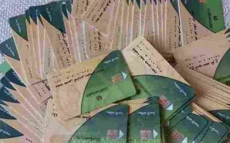 الاستعلام عن بطاقة التموين بالاسم