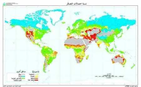 أين تقع العراق