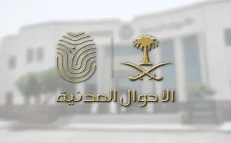 الاستعلام عن موعد الاحوال المدنية عن طريق أبشر