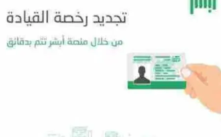 تضاريس المملكة العربية السعودية