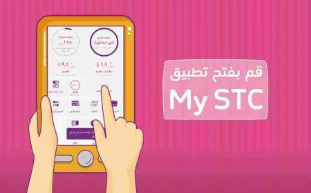 تجوال stc في مصر