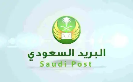 الرمز البريدي للجبيل الصناعية