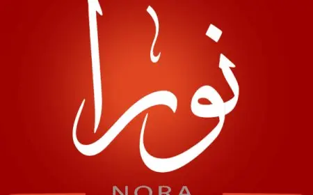 اسم نورا مزخرف