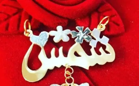 معنى اسم شمس في اللغة العربية