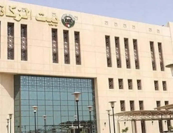 طريقة تحديث الحساب البنكي في بيت الزكاة 1446 بالخطوات