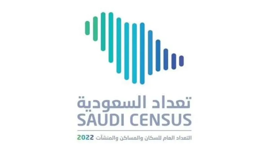 رابط التسجيل في التعداد السكاني 2024