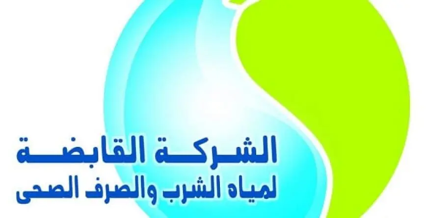 الاستعلام عن فاتورة المياه بالاسم الجيزة 2024