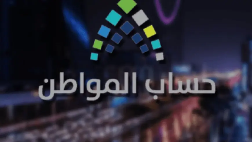 شروط شركة اليسر للتنازل