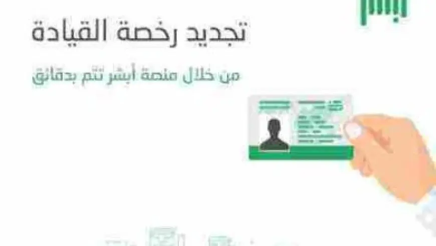 تضاريس المملكة العربية السعودية