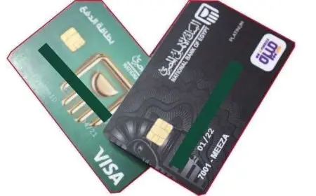 استخراج كارت ميزة البنك الأهلي المصري