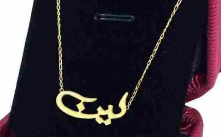 معنى اسم لين في الإسلام