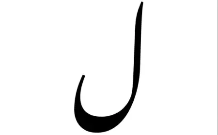 أسماء بنات بحرف اللام تركية