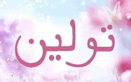 اسماء بنات يونانية قديمة