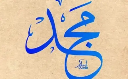 ما معنى اسم مجد