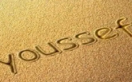 اسم يوسف بالإنجليزي