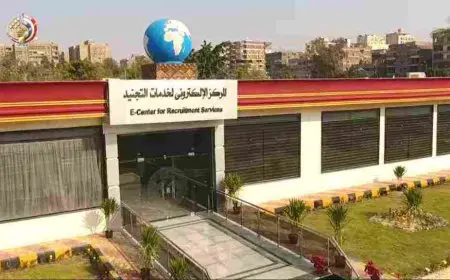 حالات الإعفاء من الجيش في الكشف الطبي