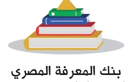 التسجيل في بنك المعرفة المصري للطلاب