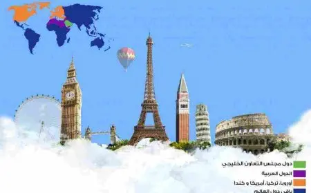 كم عدد الدول التي تغطيها باقة تجوال دول العالم