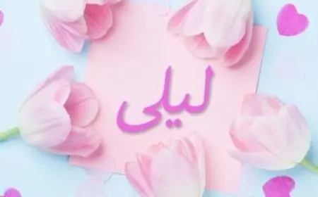 اسماء قطط ذكور عربية وغير عربية