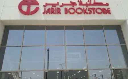 متى تفتح مكتبة جرير