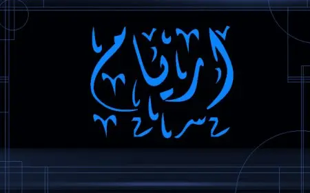 معنى اسم اريام