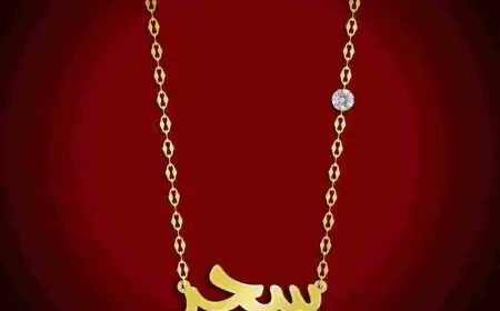 ما معنى اسم سحر