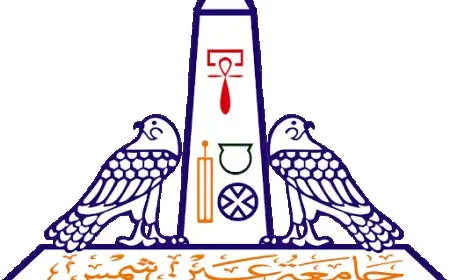 شعار جامعة عين شمس