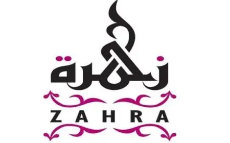 معنى اسم زهرة وشخصيتها