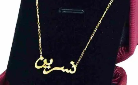 ما معنى اسم نسرين